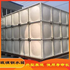 销售陕西榆林玻璃钢水箱1-1000立方加工 订做保温水箱