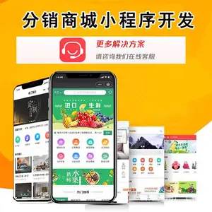 ���ϡ�Ϋ��ֱ���̳�Դ�뿪����΢��ֱ���̳�,С����ֱ���̳�