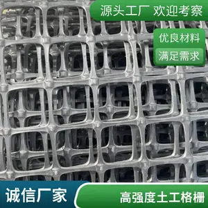 双向塑料土工格栅 煤矿井下工作面防护网 阻燃强度高