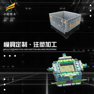 周转物流箱箱模具\折叠箱模具\中空板箱模具厂家