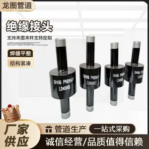 ��ӦDN400��Ե���� ��Ե��ͷ ̼�־�Եƽ������