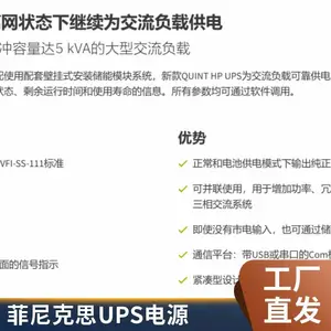 phoenixc����ϵ�ԴUPS-BAT/LI-ION/24DC/120WHQUINT-DC-UPS