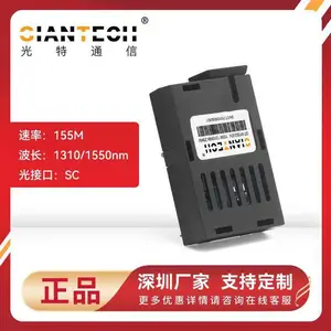 1*9百兆单纤光模块SC口新器件新物料155M方口1X9收发一体收发器用