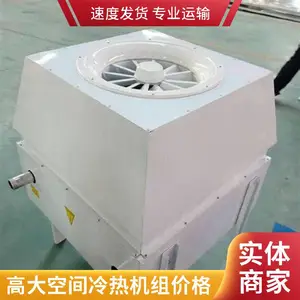 AirTS-D-I�ߴ�ռ���ů���� ����ѭ��������ů�豸