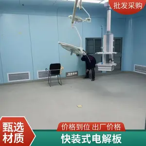 厚朴医疗 电镀锌板SECC手术室电解钢板 防辐射电解钢板 冲压件电镀锌条料