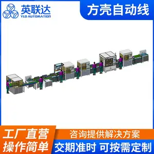 储能大方壳pack线锂电池分选贴纸一体机厂家-***格-优质货源
