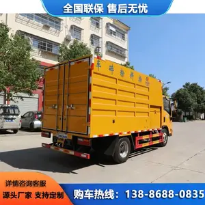 �������ƴ���8����֦���鳵 ����������Ϊһ��������޼���