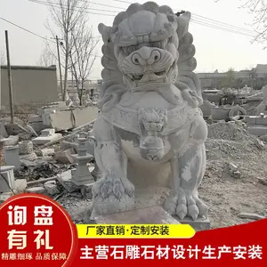 现货销售花岗岩芝麻白动物石雕石狮子 工厂狮子价格 1.8米石狮子带底座成对石狮子看门 农村别墅大门口石狮子