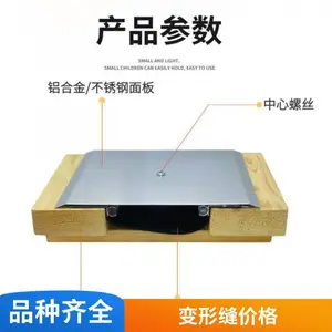 建筑铝合金变形缝盖板内外墙不锈钢沉降缝抗震缝楼地面屋面伸缩缝