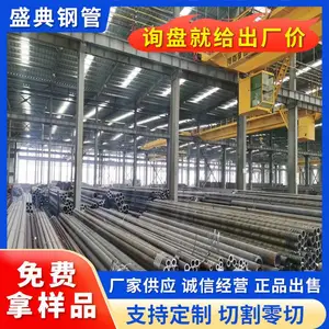 42CrMo 20Cr 20G合金高压锅炉无缝钢管 汇丰无缝管 凤宝钢管 热扩钢管