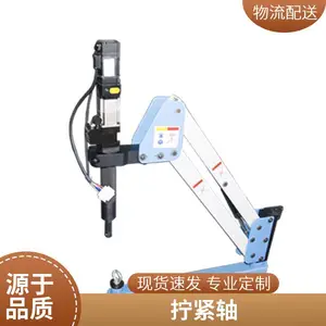 电动偏心拧紧机 快换套筒 套筒选择器 快换头汽车底盘电动拧紧机 自我诊断