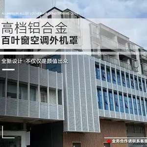 优质量大苏州通风管道百叶窗、排烟管道百叶窗厂家、新风管道百叶窗、排烟排风风道格栅护栏百叶窗罩
