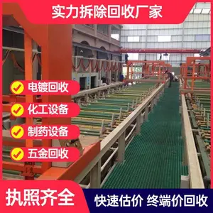 ���յ�Ƴ��豸 �������ʴ���չ� Ϳװ�����߻�е�豸���