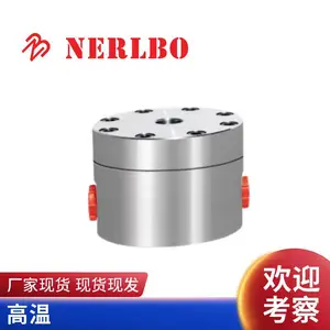 NerlBo 容积式椭圆齿轮流量仪液体齿轮流量传感器排量流量计