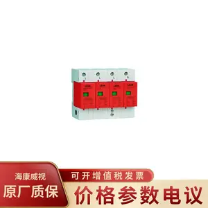 LK-SPD40K385B/2 40K单相交流B级 电涌保护器 电源防雷器