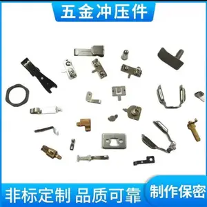 石碣五金冲压件，石龙冲压件加工 茶山冲压件厂家