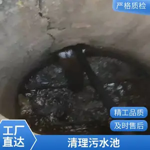 ���ݹ�������ˮ����ͨ���������������ѹ��ϴ�ܵ�