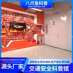 ѧУ����������ģ�� Ӧ����ȫ �Ļ��������� �����߻� ��ͨʾ����