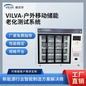 威尔华储能电源老化柜 汽车充电桩老化测试系统按客户需求定制
