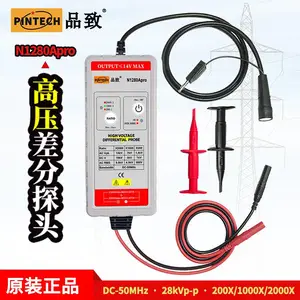 品致示波器探头N1280Apro 高精度差分探头(50MHz,28kVp-p)