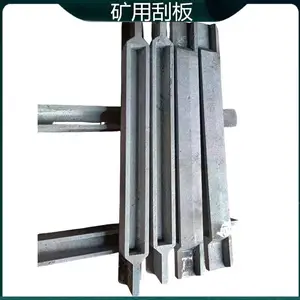 常年供应B=1400刮板 矿用MXGZ-1400铸钢刮煤棒 淬火材质27Simn