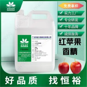 红苹果香精,恒裕香精香料,饮料、烘焙、糖果、酱料等食用香精