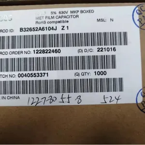 薄膜电容器B32652A6104J000 0.1uF 630V 5% P=15MM