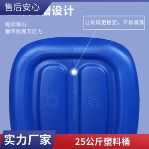 �Ӻ񻯹���װ25������Ͱ ʳƷ��Բ��СͰ �󻬼������齺Ͱ