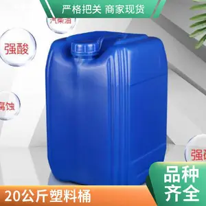 20�����ζ��뻯��Ͱ ��������Ͱ ���ṩΣ��Ʒ�����̼�֤