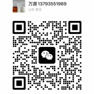 烟台恒鑫化工科技有限公司