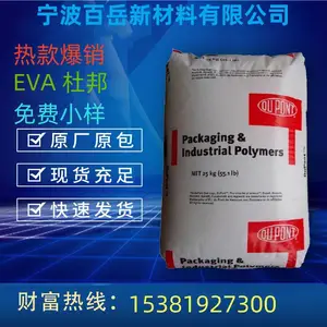 EVA C250 ճ���Ժ� ���ϻ� ������ �����ȷ� ճ�ϼ�Ӧ��