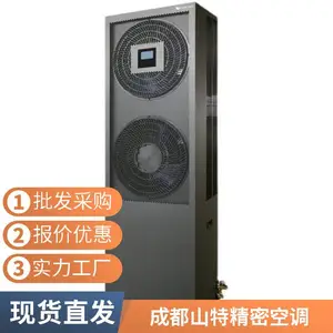 ɽ�ر�Ƶ���ܿյ�SCC012UPE2-12.5KW���º�ʪ5P ����ʵ���һ�վ