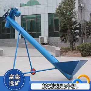 螺旋式物料提升机 移动式电动螺杆上料机 管式绞龙粉末料输送机