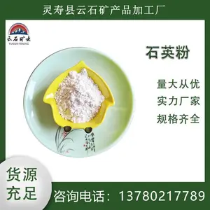 �մ�������ʯӢ�� ����ʯ����Ϲ�΢�� �ͻ���� ��������ҵ ���ȸ�