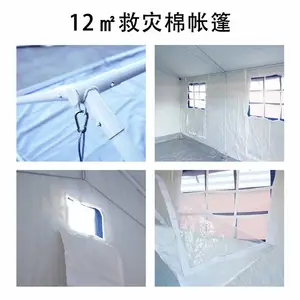 庆琪恒民政帐篷应急帐篷户外帐篷野营帐篷救灾帐篷