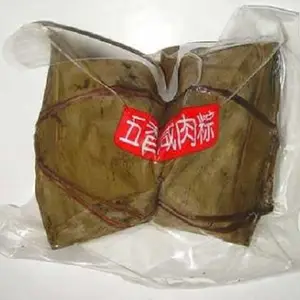 粽子真空包装袋
