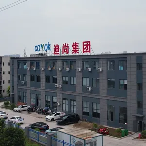 重庆迪尚家具制造集团有限公司