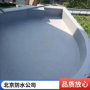 ������ƽ����ˮ��©�绰����ƽ������ˮʩ���绰����ƽ����ˮ��©��˾