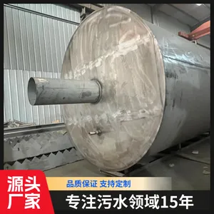脉冲布水器 钟罩式水解酸化池脉冲罐