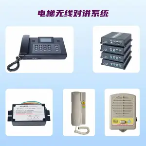 鑫洋悍毅达无线4G物联网插卡对讲无距离限制没有信号干扰