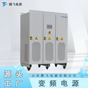 腾飞 可编程单/三相变频电源 可调频稳压交流电源 实验室交流仪用电源
