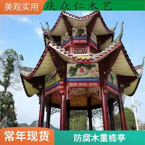 中嘉泰木业 建材家装厂 防腐木凉亭 樟子松 各类生态木工板加工