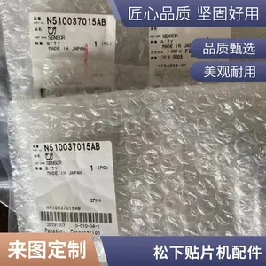 ���ҹ�Ӧ ��Ƭ���Զ� ���ٳ��ͱ����װ�� IC�ش�