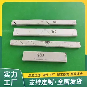 防水泡沫堵头 760/470型彩钢瓦泡沫封堵 780屋脊檐口防风密封胶条