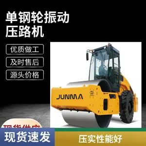 修路工程压路边小压土机座驾式振动压路机单钢轮小型压实机