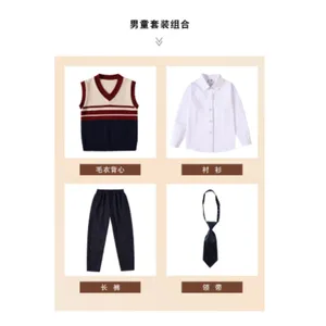 上海大学校服定制 欢迎来电 朗艺供