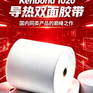 肯瑟Kenbond导热双面胶