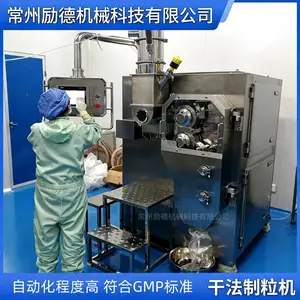�ɷ������� ҽҩ/������ĩ�ɷ������豸 ȫ�ܷ�һ������ �߳�����