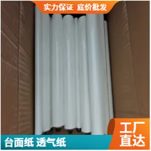 ����̨��ֽ170mmDEK�����ص���������