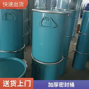 星诺出品 钢塑复合桶 25-100L小铁桶50升油漆桶 耐冲击性能